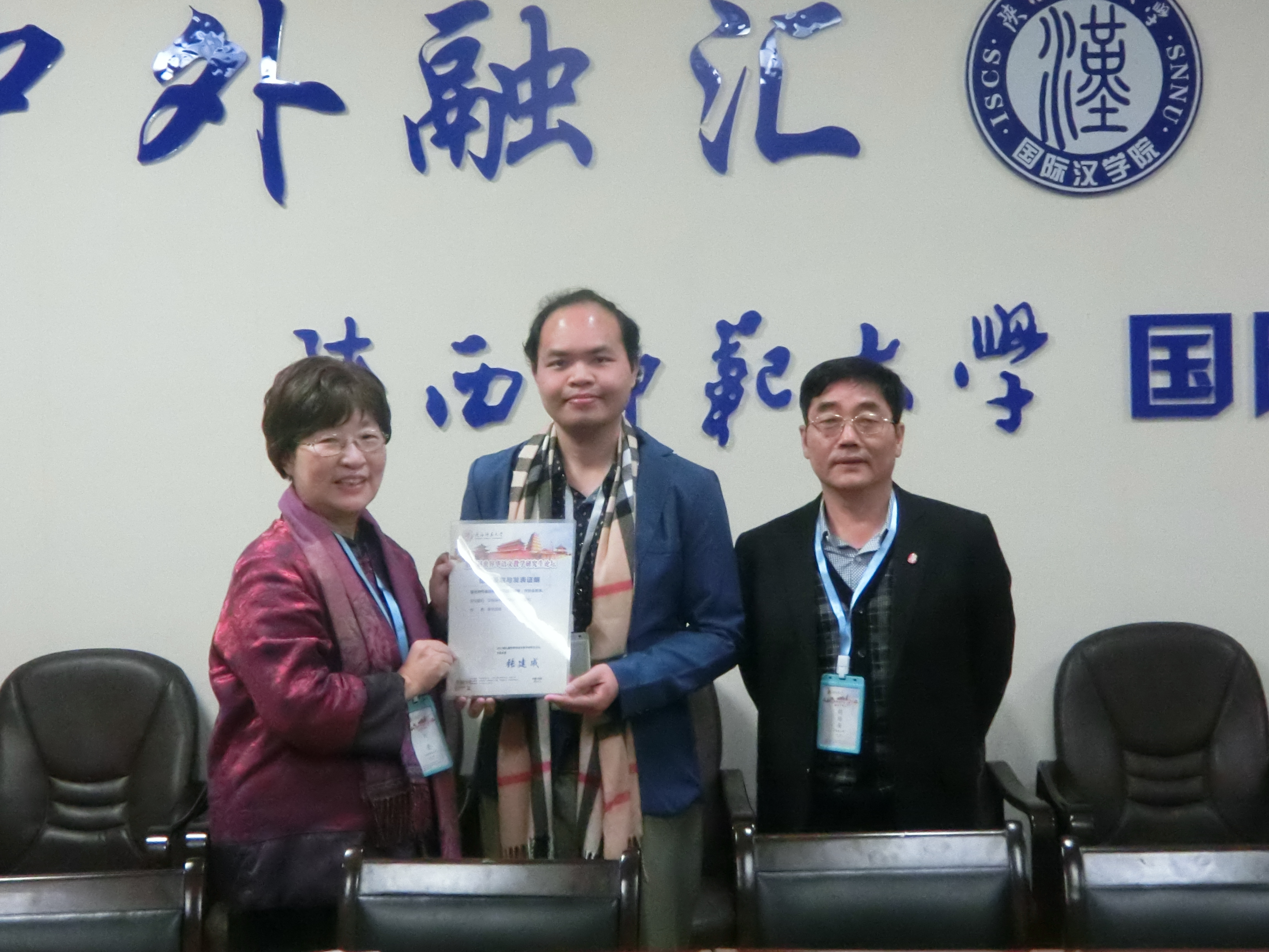 Há»i tháº£o.JPG